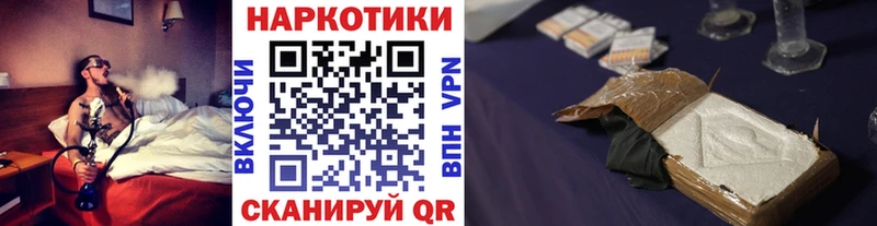 Что такое Шагонар АМФЕТАМИН Alpha PVP Меф мяу мяу Конопля