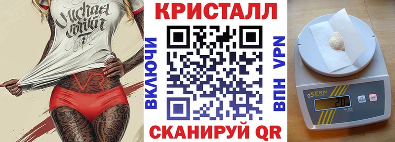Амфетамин VHQ блэк спрут Шагонар