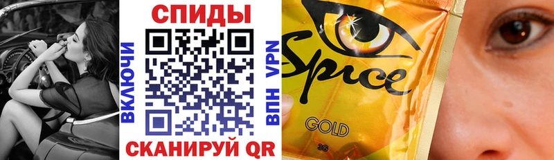 наркотики Шагонар БУТИРАТ буратино