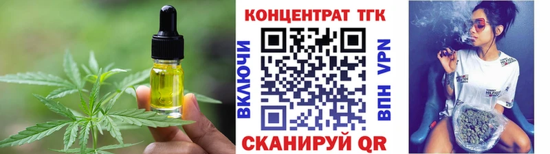 Печенье с ТГК конопля  наркошоп  Шагонар 