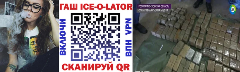 сколько стоит  Шагонар  Гашиш Premium 