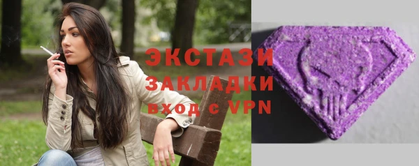альфа пвп VHQ Нефтекумск