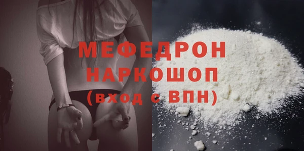 mix Нея