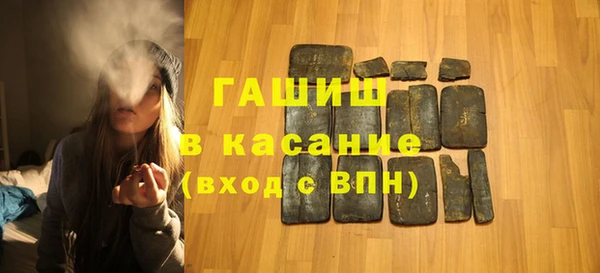 альфа пвп VHQ Нефтекумск