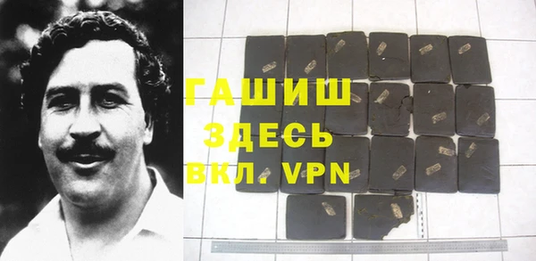 а пвп мука Нефтегорск