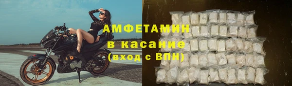 альфа пвп VHQ Нефтекумск