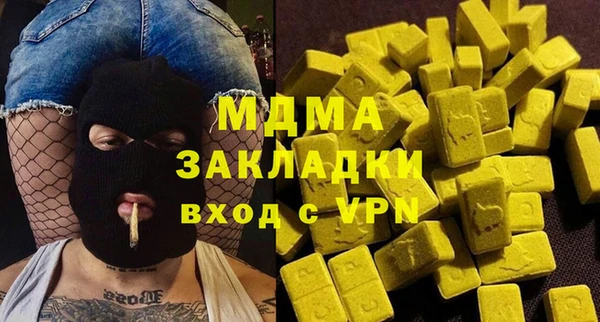 а пвп мука Нефтегорск