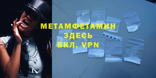 а пвп мука Нефтегорск