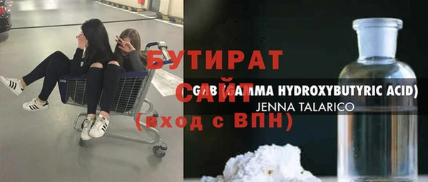 а пвп мука Нефтегорск