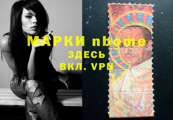 а пвп мука Нефтегорск