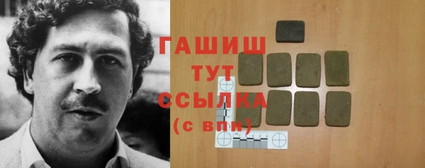 а пвп мука Нефтегорск