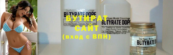 альфа пвп VHQ Нефтекумск