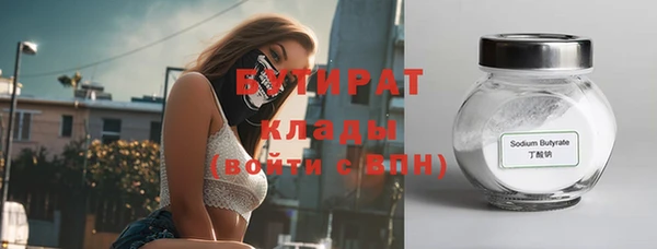 кристаллы Протвино