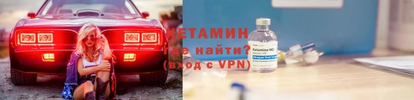 альфа пвп VHQ Нефтекумск
