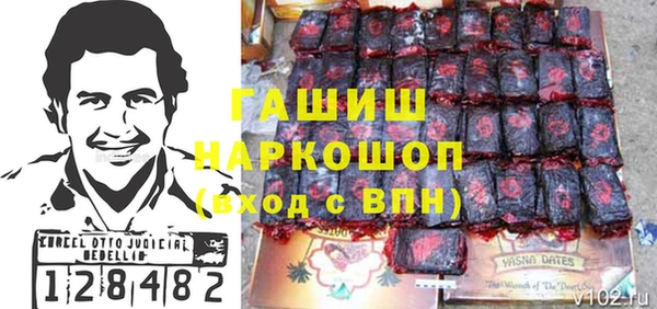 альфа пвп VHQ Нефтекумск