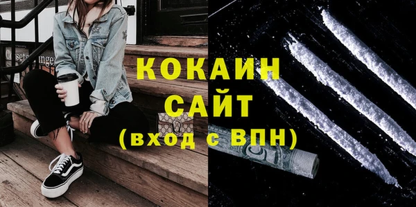 альфа пвп VHQ Нефтекумск