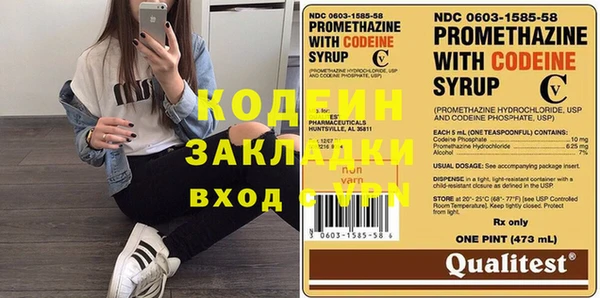 альфа пвп VHQ Нефтекумск