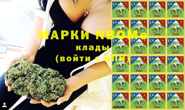 марки lsd Белокуриха