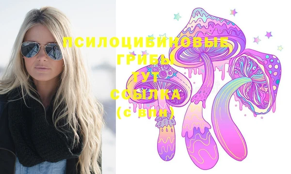 альфа пвп VHQ Нефтекумск