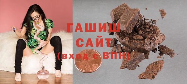а пвп мука Нефтегорск