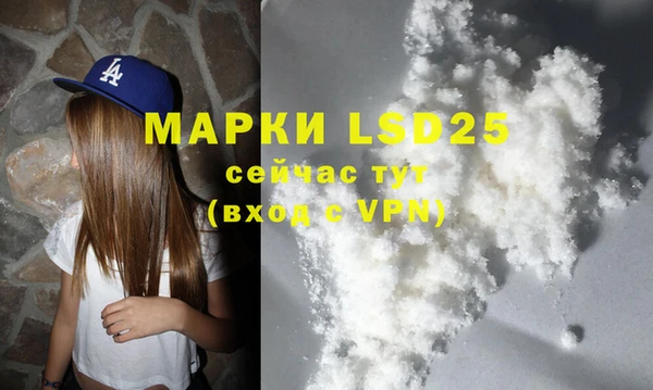 а пвп мука Нефтегорск