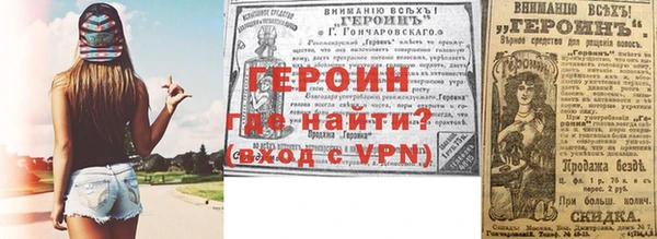 альфа пвп VHQ Нефтекумск