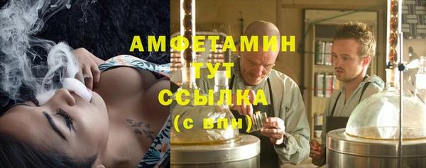 а пвп мука Нефтегорск
