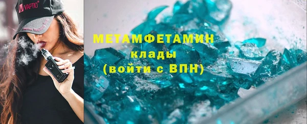 альфа пвп VHQ Нефтекумск