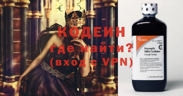альфа пвп VHQ Нефтекумск