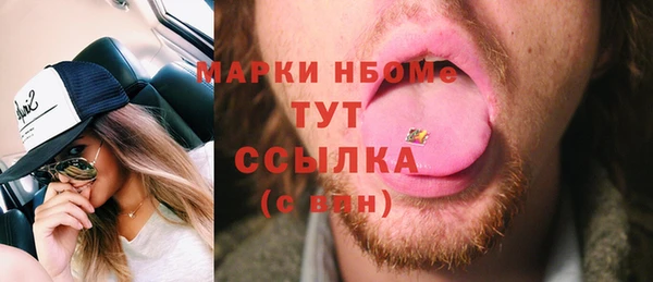 а пвп мука Нефтегорск