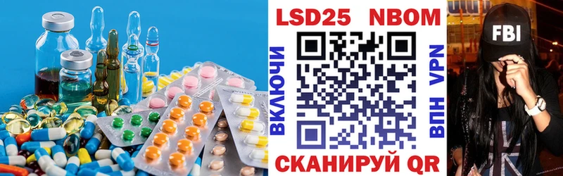 хочу наркоту  Шагонар  ЛСД экстази кислота 