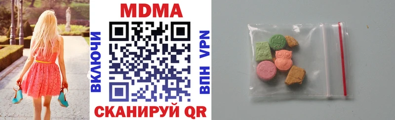 сайты даркнета наркотические препараты  Шагонар  MDMA crystal  цены  