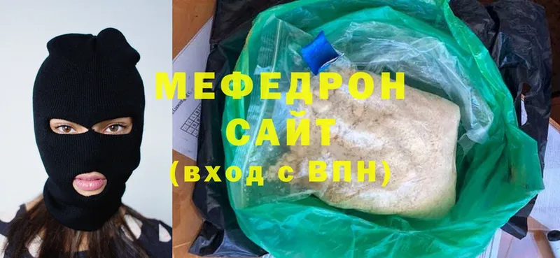 Меф mephedrone  Шагонар 