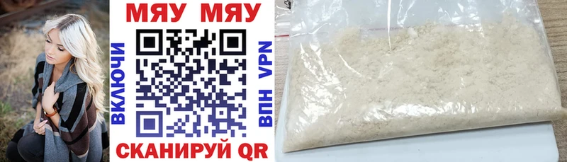 Меф кристаллы купить наркоту Шагонар