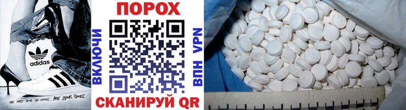 МЕТАМФЕТАМИН Methamphetamine  Шагонар 