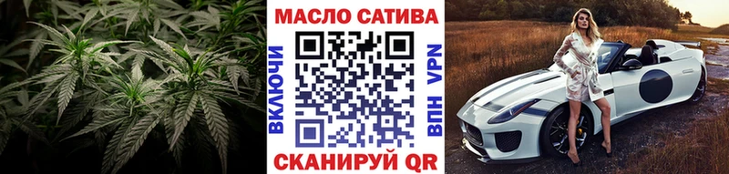 ТГК гашишное масло  Шагонар 