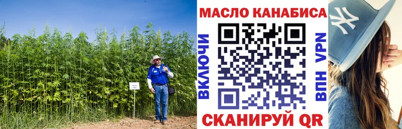 ТГК вейп с тгк Шагонар